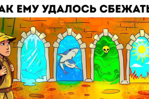 Видеомонтаж | 12 головоломок, которые позволят определить