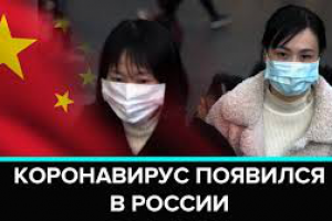 Видеомонтаж | КОРОНАВИРУС В РОССИИ