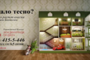 Наружная реклама. Коллаж фото и 3D визуализации