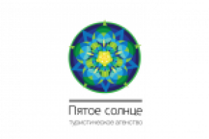 Пятое солнце