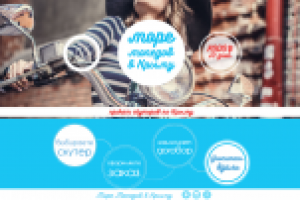 Сайт по аренде скутеров в Крыму