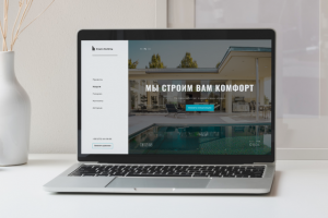 Строительная компания