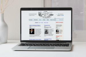 Литературный конкурс "Здравствуй время!"