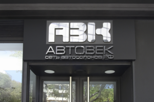 Работа 4351281
