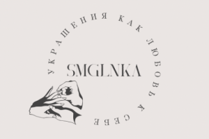 Логотип для магазина ювелирных украшений