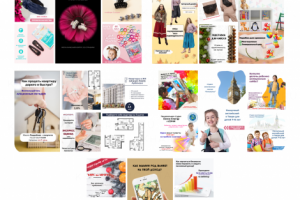 Макеты для рекламы