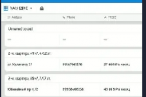 Парсинг авито