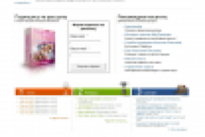 Портал праздников