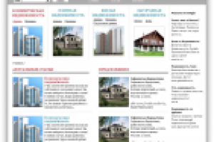 Недвижимость в Киеве