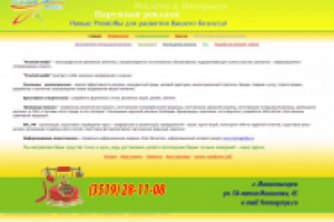 Простор Медиа