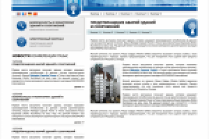 Электронный журнал