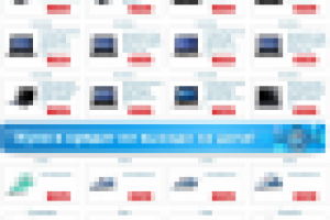 Магазин Техника