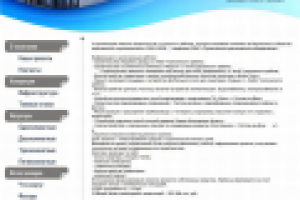 ОРЛАН - жилищный комплекс