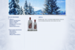 Алкомаркет Январь