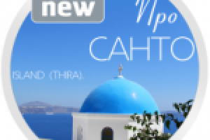 Брошюра для «Hiking – туристические прогулки».