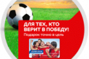 Промо-листовка «Спортмастер» ; «Техносила»