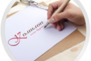 Логотип для мини пекарни «Комилон».