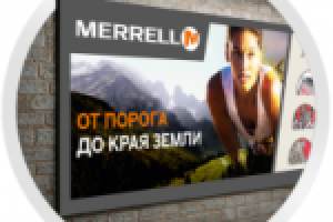 Реклама (Indoor) «MERRELL».