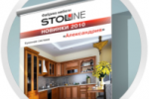 Реклама (Indoor) «STOLLINE».