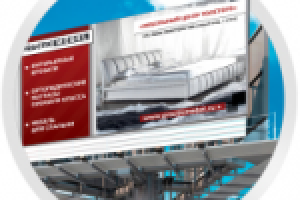 Билборд и оформление машины «Практик Мебель».