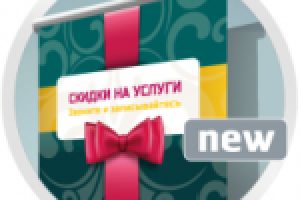 Наружная реклама (баннер на фасад).