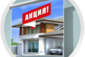 Реклама для «ЭКОДОМ 74».