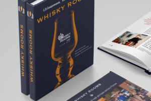 Обложка и суперобложка для юбилейного издания Whisky Rooms 5 лет