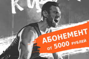 Акция для ФК "Лидер Спорт"