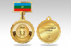 Медаль Карачево-Черкесской Республики "50 лет"