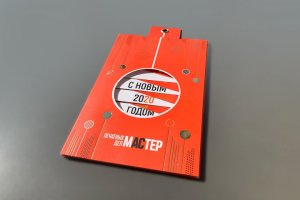 Создание креативного поздравления ПечатныхДелМастер