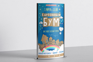 Работа 3882613
