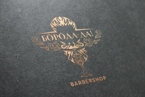 Логотип барбершопа "БОРОДА-ДА!"