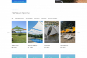 Comsail тентовые паруса