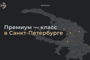 Лендинг Fitlife