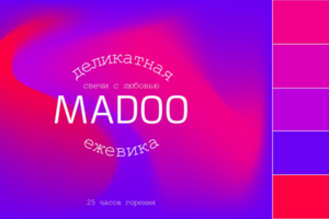 Логотип  для бренда свечей