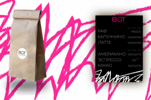 Меню для кофейни