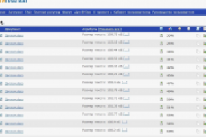 Поэтапное поднятие уникальности диплома