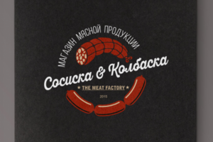 Эскиз логотипа для мясного магазина