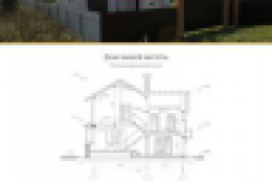 Лендинг "Продажа дома в селе Богородицкое, Липецк", platformaLP