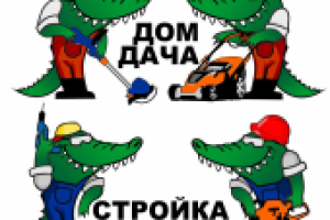 Работа 1705354