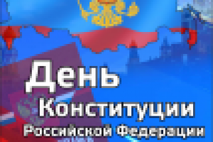 Работа 1736920