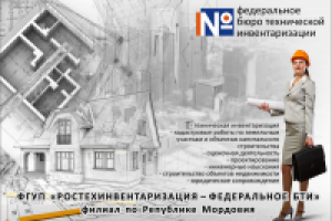 Работа 1728369