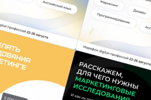 Разработка постов для социальных сетей для компании MaEd