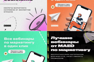 Баннеры для центра онлайн-образования MaEd