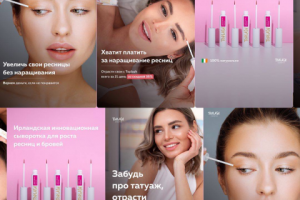 Баннеры для TopLash