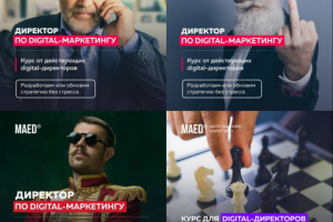Баннеры для центра онлайн-образования "MaEd"