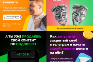 Баннеры для ''EdPay"'