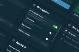Разработка дизайна расширения  для VPN-сервиса SURFVPN