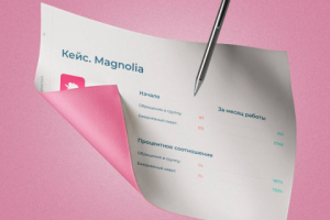 Презентация для компании Прометей