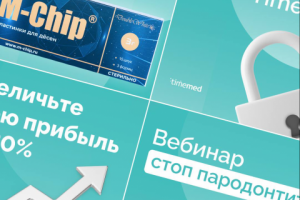 Оформление сообщества ВКонтакте для компании TimeMed